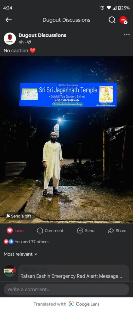 ahnaf_ortho's tweet image. We are One 
No matter Who you are,Which Religion you are
You are Bangladeshi, We are Bangladeshi🇧🇩
We are one
#WeStandWithMinorities 
#SaveHindusinBangladesh 
#hindulifematters 
#SaveMinorites
#SaveBangladesh 
#SaveBangladeshiMinorities