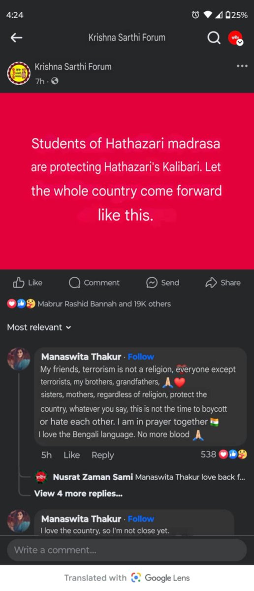 ahnaf_ortho's tweet image. We are One 
No matter Who you are,Which Religion you are
You are Bangladeshi, We are Bangladeshi🇧🇩
We are one
#WeStandWithMinorities 
#SaveHindusinBangladesh 
#hindulifematters 
#SaveMinorites
#SaveBangladesh 
#SaveBangladeshiMinorities