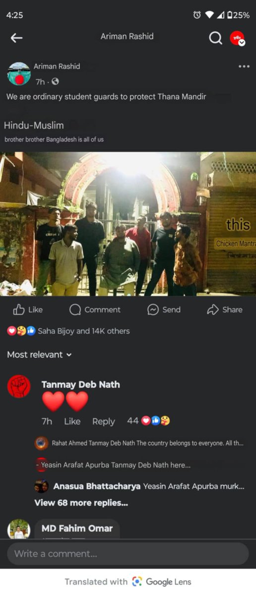 ahnaf_ortho's tweet image. We are One 
No matter Who you are,Which Religion you are
You are Bangladeshi, We are Bangladeshi🇧🇩
We are one
#WeStandWithMinorities 
#SaveHindusinBangladesh 
#hindulifematters 
#SaveMinorites
#SaveBangladesh 
#SaveBangladeshiMinorities