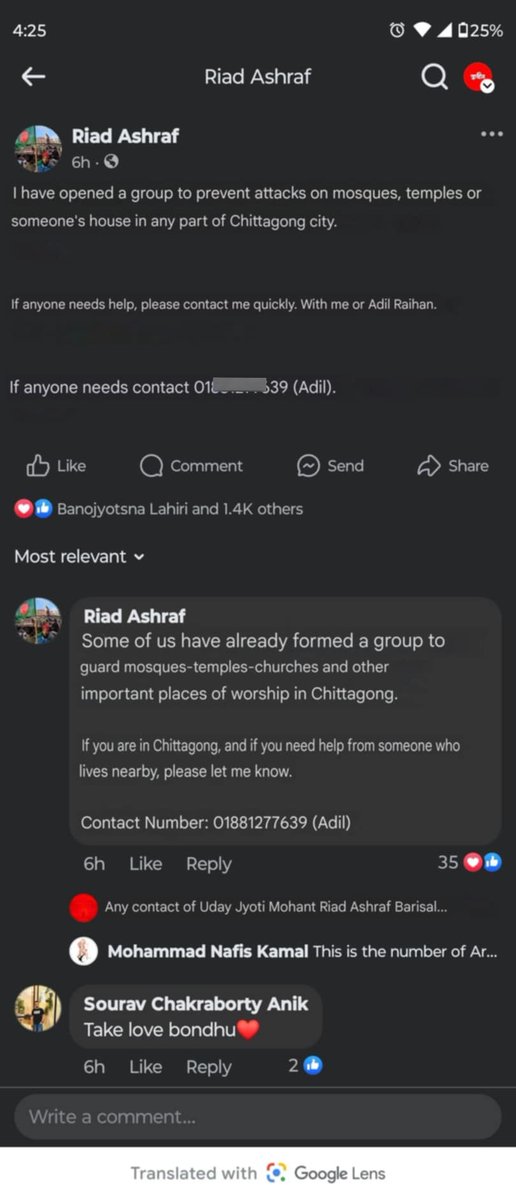 ahnaf_ortho's tweet image. We are Stdnts,Protector of each other there is no boundaries Between us
Each &amp;amp; evry stdnts are alwys Alert to prevent those kind of attack.
Evry Stdnts Respect al the Religion, 
#WeStandWithMinorities 
#SaveHindusinBangladesh 
#hindulifematters
Not hindus evry life matter to us🇧🇩