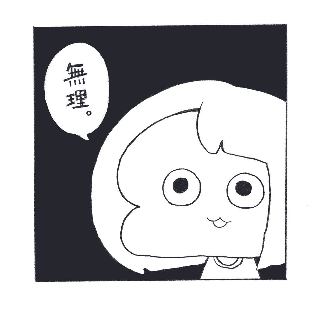 #私はこういう絵師です見た絵師全員参加 