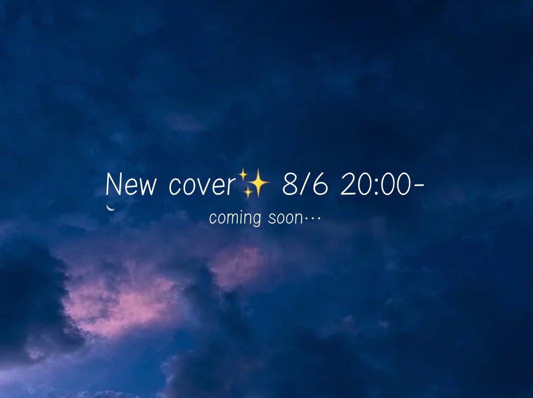 【 お知らせ⋆͛📢⋆】 #拡散希望

✴︎ ┈┈┈┈┈┈┈┈┈┈ ✴︎
　         New cover 
    8/6 20:00-ﾌﾟﾚﾐｱ公開
✴︎ ┈┈┈┈┈┈┈┈┈┈ ✴︎

               本日夜
新作歌みた上がります🌃✨

     ﾁｬﾝﾈﾙ登録まだの方は
    ↓こちらからぜひ🫶↓
youtu.be/-NQGisdaHxw?si…