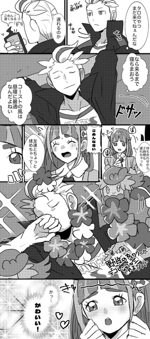 カキタロ🌺 
