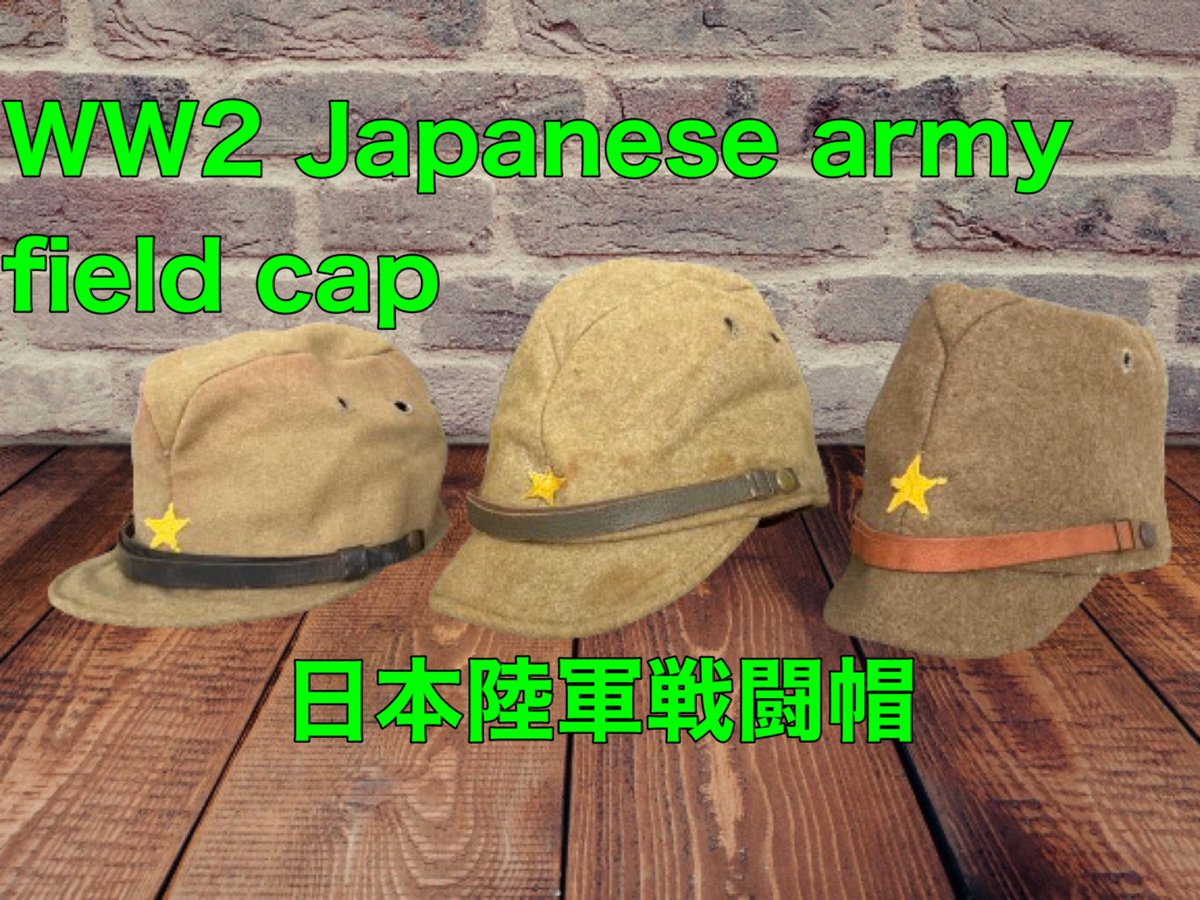 tokyo.military.antiques on X