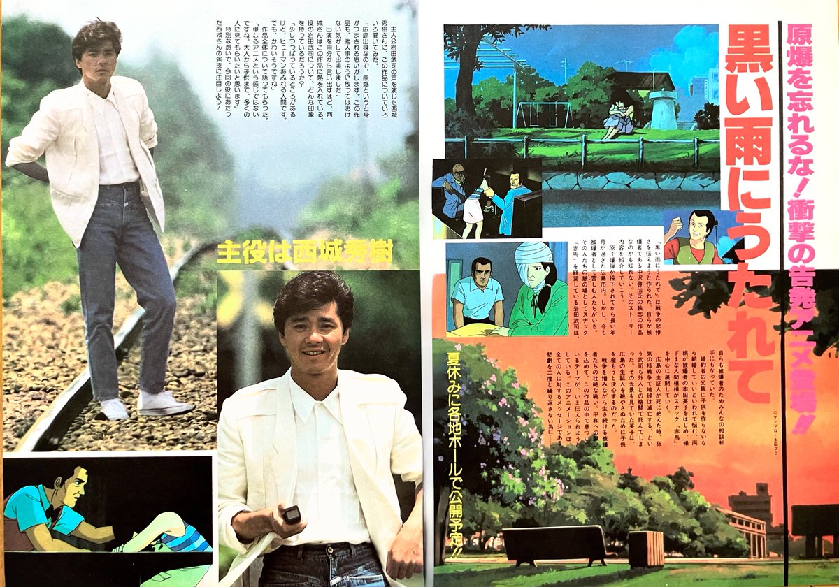 世紀末は雨に降られて Amazon.co.jp: スーパービーバー 世紀末は雨に降られて CD 渋谷