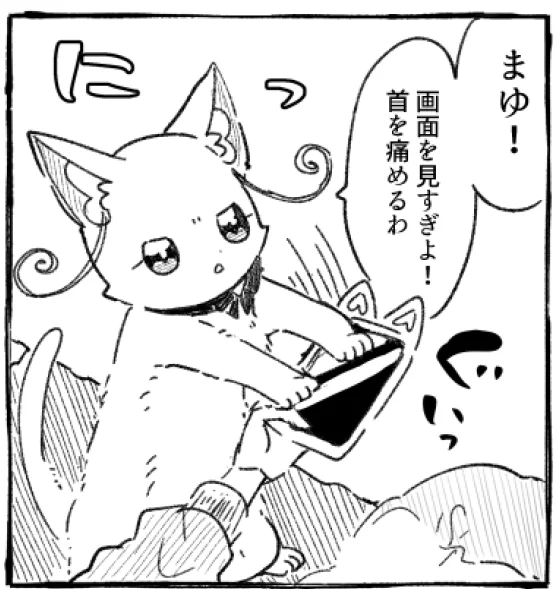金曜にあがったらhappyだね 