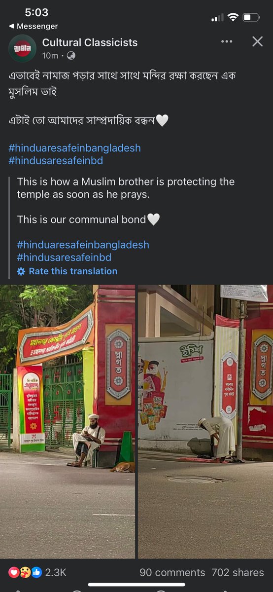 Shuvo Hasan tweet media