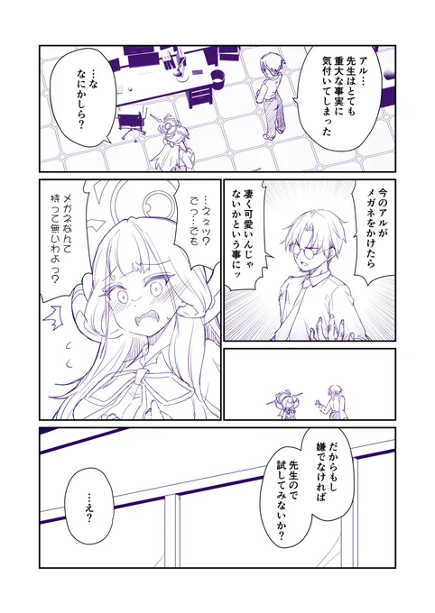 2/2 