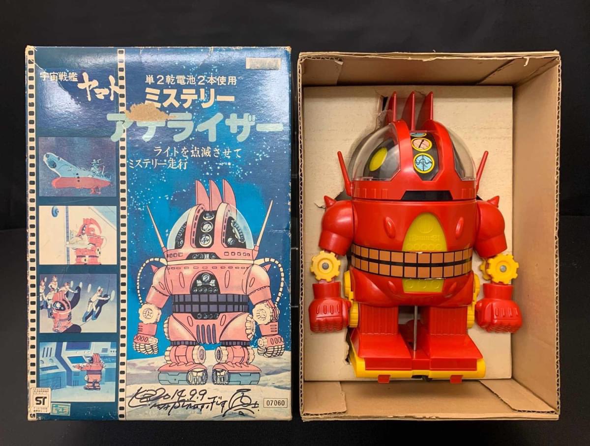 野村トーイダイキャスト 宇宙戦艦ヤマト アナライザー 【公式通販】