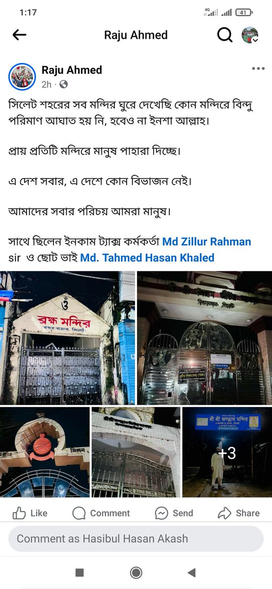 hasibul_akash_7's tweet photo. #hinduaresafeinbangladesh https://t.co/upeQ7kDSop