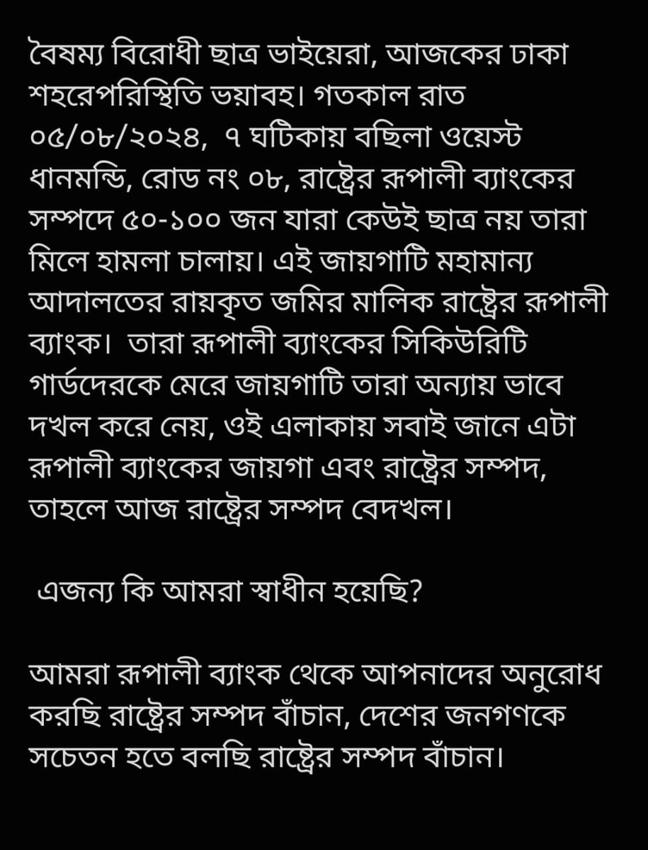 leosammy58's tweet photo. @PREMIUMERZA #Bangladesh #CNN #DhruvRathee #AlJazeeraEnglish #BBC #StopSpreadingPropandaAgainstBangladesh
#Harmony
#DW
#NewYorkTimesOpinion
#IndianPropagandaAgainstBangladesh
#MuslimsProtectingHindus
#Dhaka
#Brotherhood https://t.co/ss8gh1wb1s