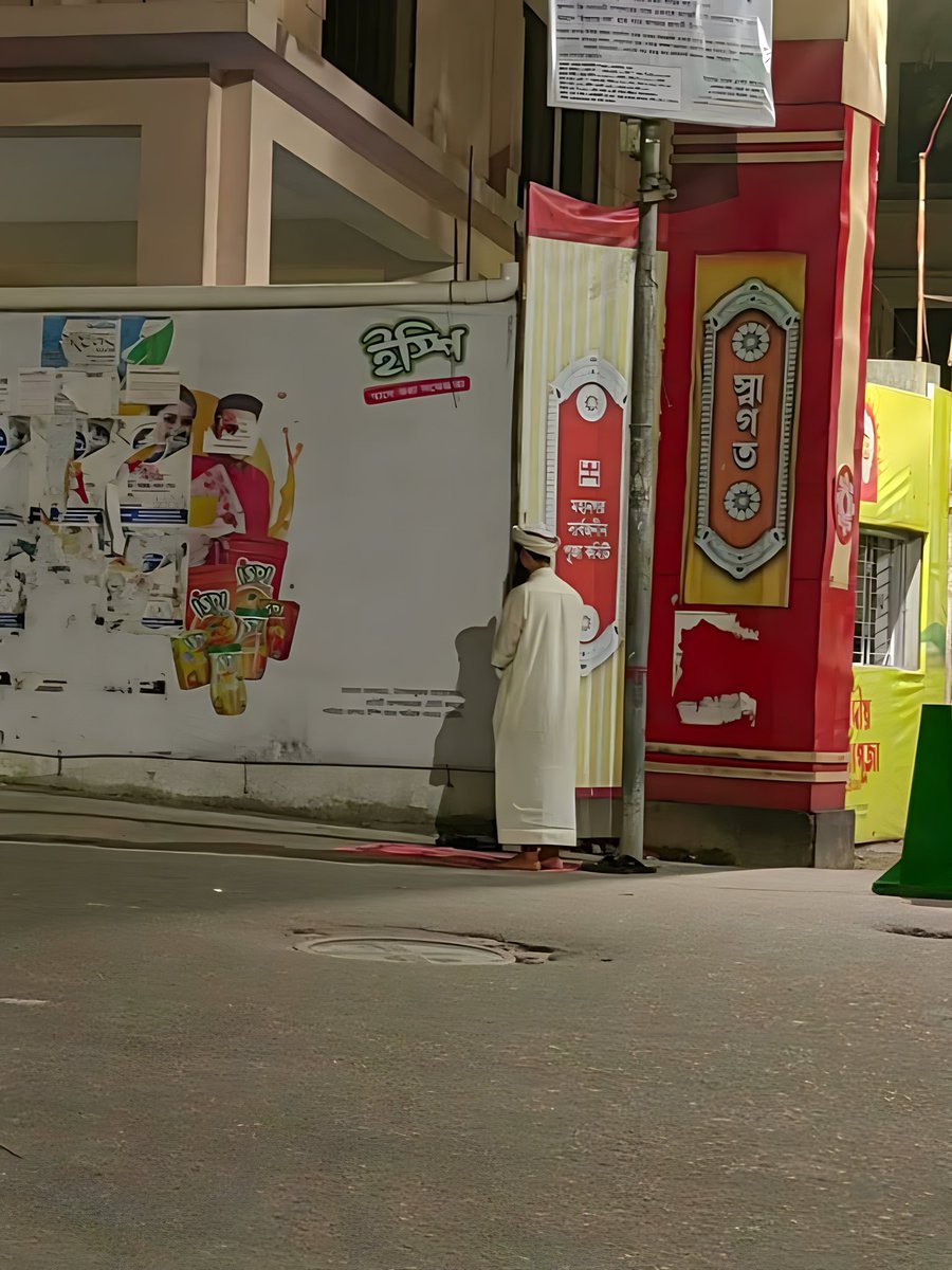 আজকের দিনের সেরা ছবি,
সারা রাত মন্দির পাহাড়া দিয়ে নামাজ আদায় করতেছেন।

এর চেয়ে অসাম্প্রদায়িকতা কী হতে পারে।

#HinduMuslimWeAllStandTogether #WeAreTogether