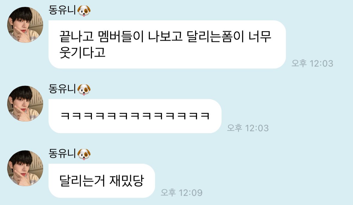 som0218__'s tweet photo. 비하인드 듣고 보면 더 귀여움
동윤이 달리기 잘했고 고생 많았어🫳🏻

#김동윤 #드리핀 https://t.co/i0bDQ8t9Mv