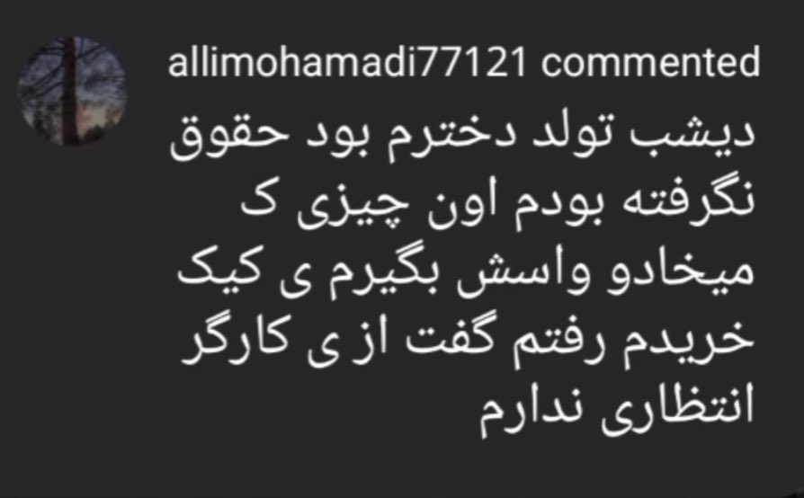 گربه سیاه (@abouthne) on Twitter photo 