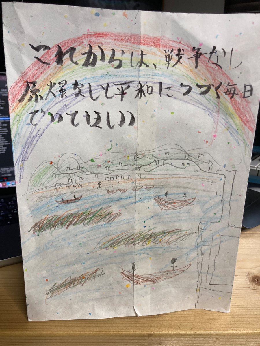 山本加津彦 tweet media