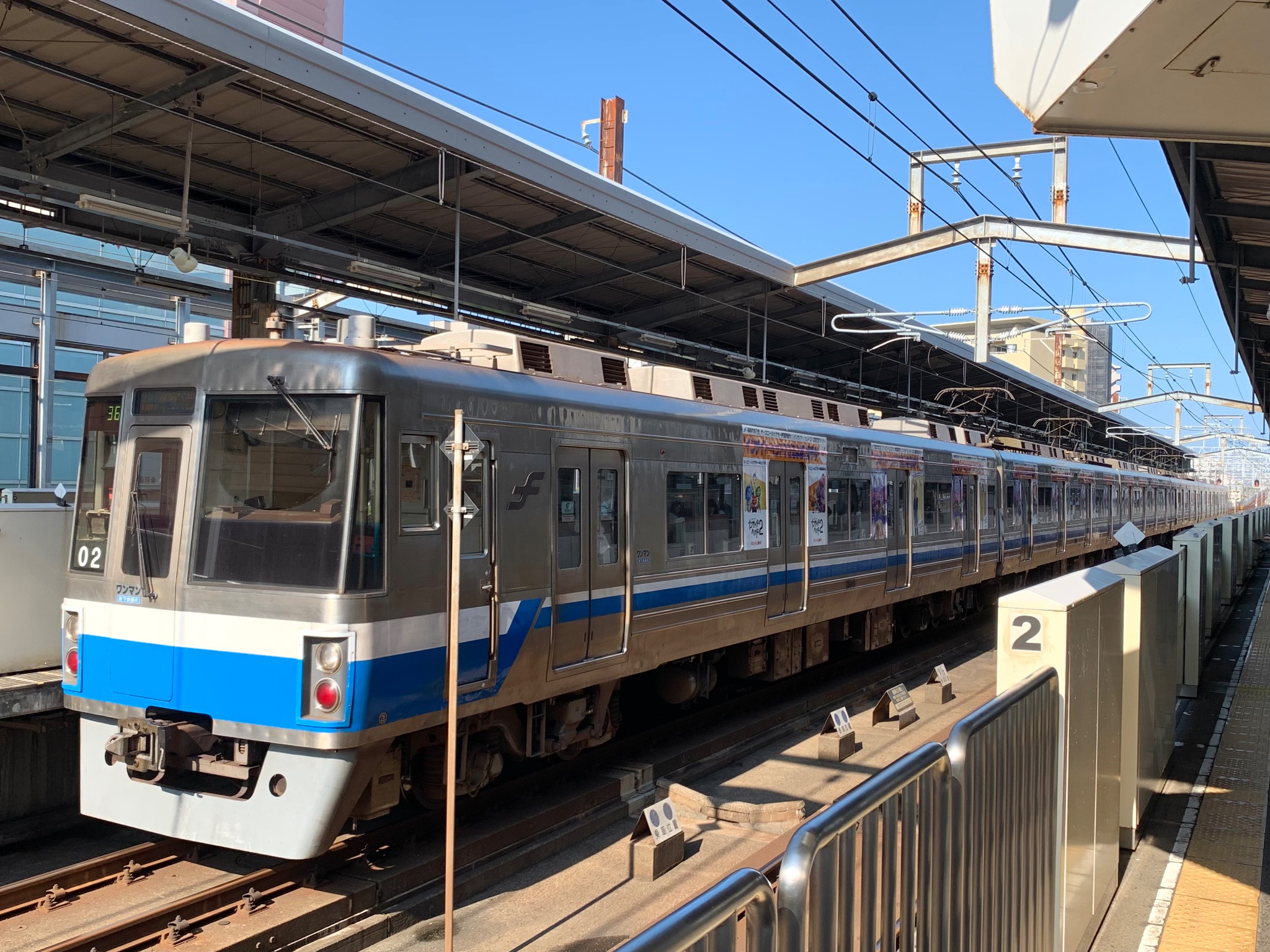 福岡市地下鉄【公式】 on X: 