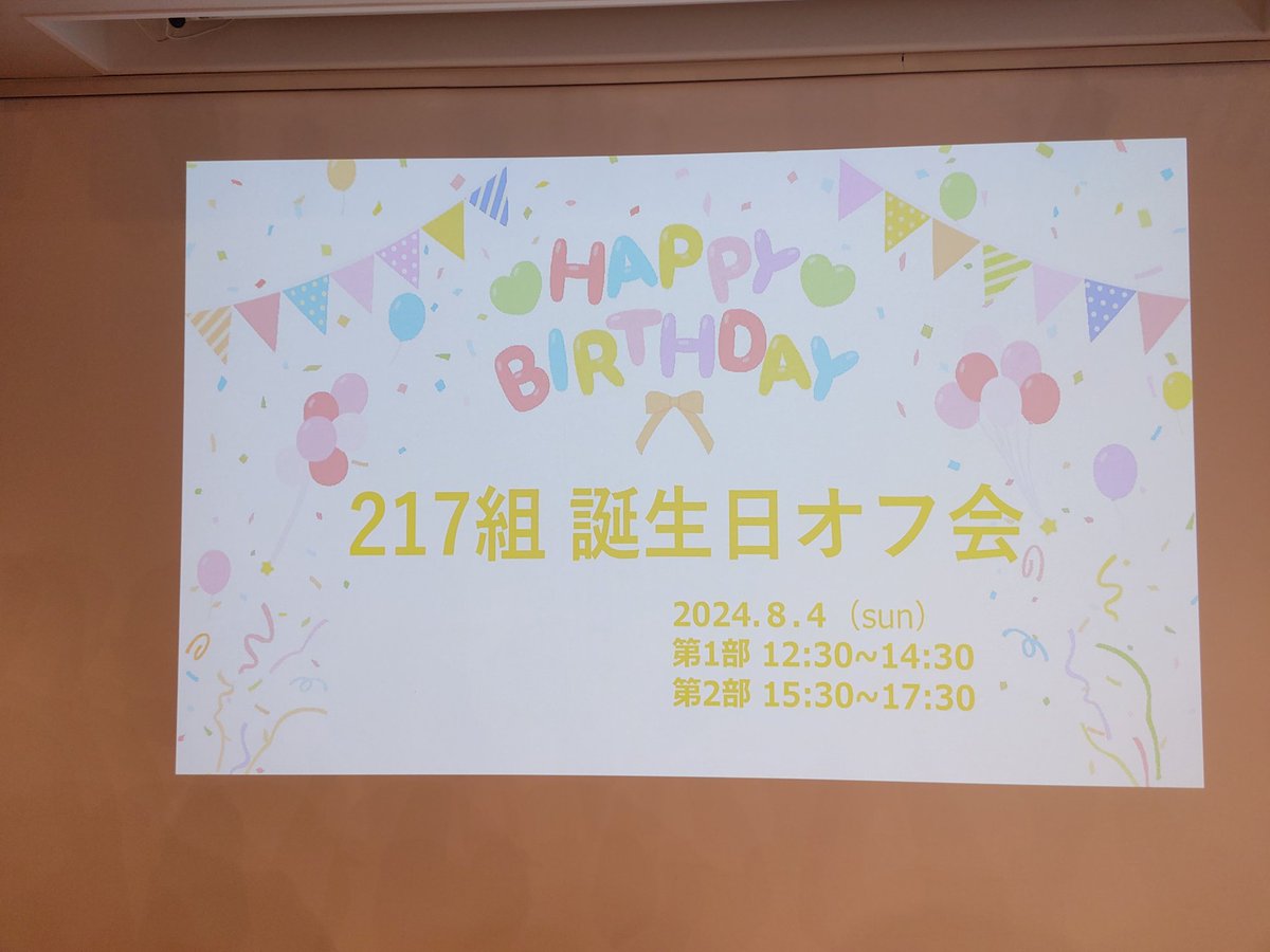 ゆうき tweet media