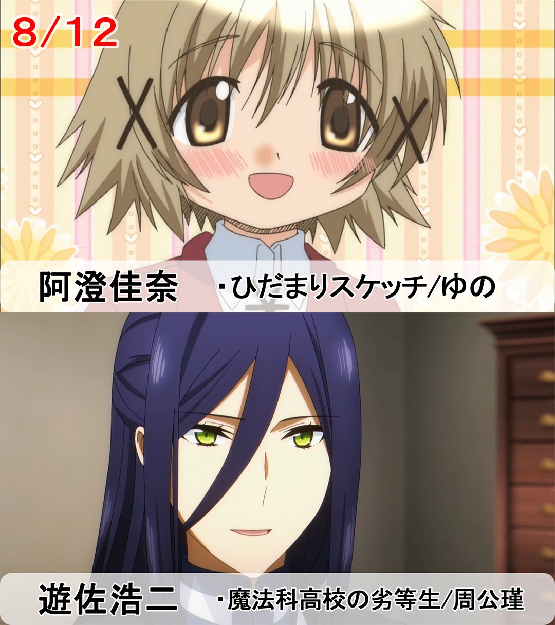 【希少】声優　阿澄佳奈　直筆サインカード　ひだまりスケッチ プレシャスメモリーズ直筆サインカードひだまりスケッチゆの阿澄佳奈