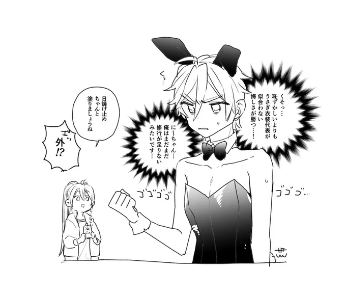 仕事に行きたくなさすぎてバニー描きました 