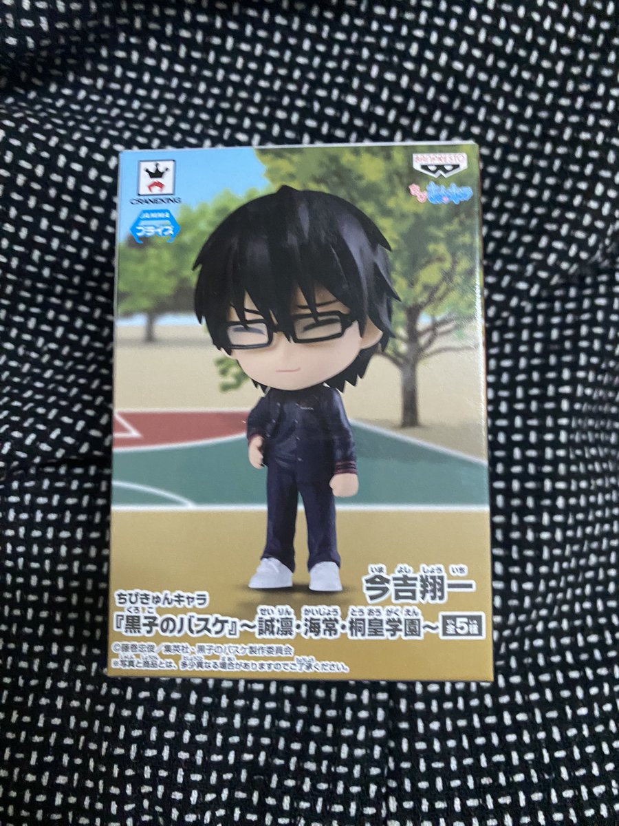 BiampMp's tweet image. ฟิกเกอร์โชอิจิ Kuroko no basuke figura 
มือ 1 ไม่แกะ

100.- ส่งฟรี 
มีแถมสุ่มแท้ให้ด้วยค้าบ

#ตลาดนัดคุโรโกะ #ตลาดนัดครก  #ตลาดนัดkuroko #kuroko #คุโรโกะ