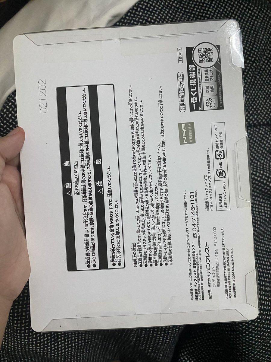 BiampMp's tweet image. Kasamatsu Takao Imayoshi Point Break Chibi Kyun Figure Set Kuroko's Basketball
มือ 1 ไม่แกะ

เซ็ตละ 150.- ส่งฟรี 
มีแถมสุ่มแท้ให้ด้วยค้าบ

#ตลาดนัดคุโรโกะ #ตลาดนัดครก  #ตลาดนัดkuroko #kuroko #คุโรโกะ