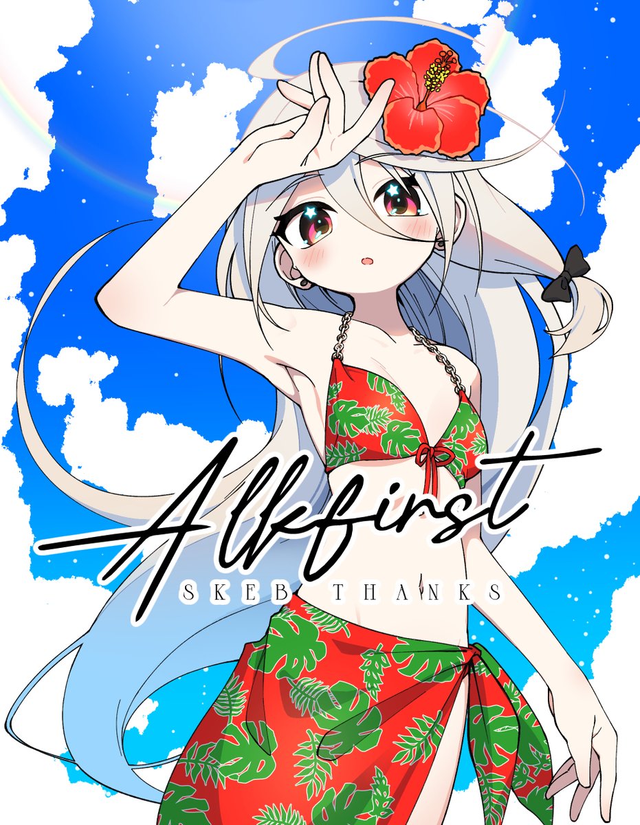 「 」|ユヅキのイラスト