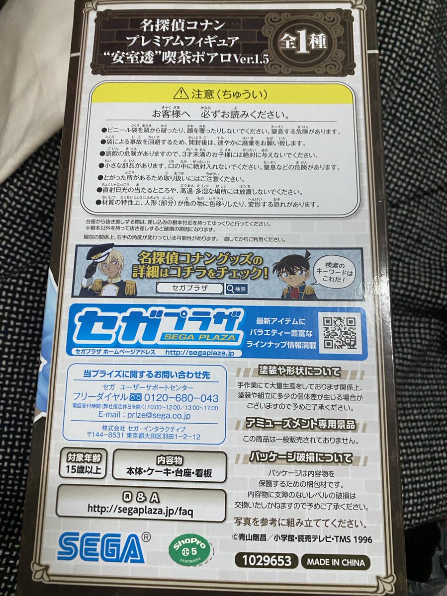 BiampMp's tweet image. ฟิกเกอร์อามุโร่ มือ 1 ไม่แกะ ลดราคา

250.- ส่งฟรี 

#ตลาดนัดโคนัน #ตลาดนัดconan #conan #โคนัน #อากาอิ #ฟิกเกอร์ #โมเดล