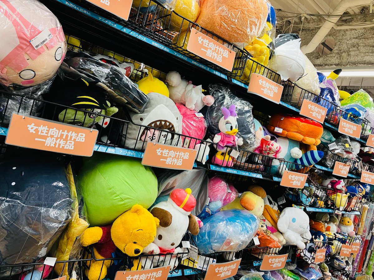アニメグッズ販売情報】 BIGなアニメグッズが当店には‼️盛りだくさんｯ