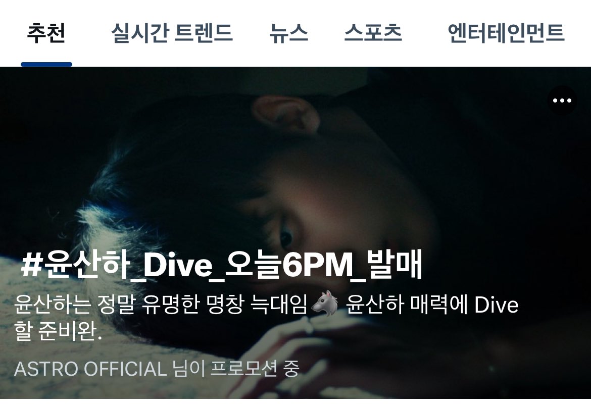 shuriribean's tweet photo. 명창 늑 대 …? https://t.co/tTMxCtPwtl
