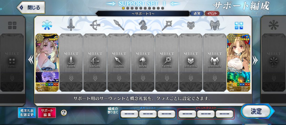 Sunshine8678063's tweet photo. My Wife <3
#fgo https://t.co/mmmTXIdtMQ