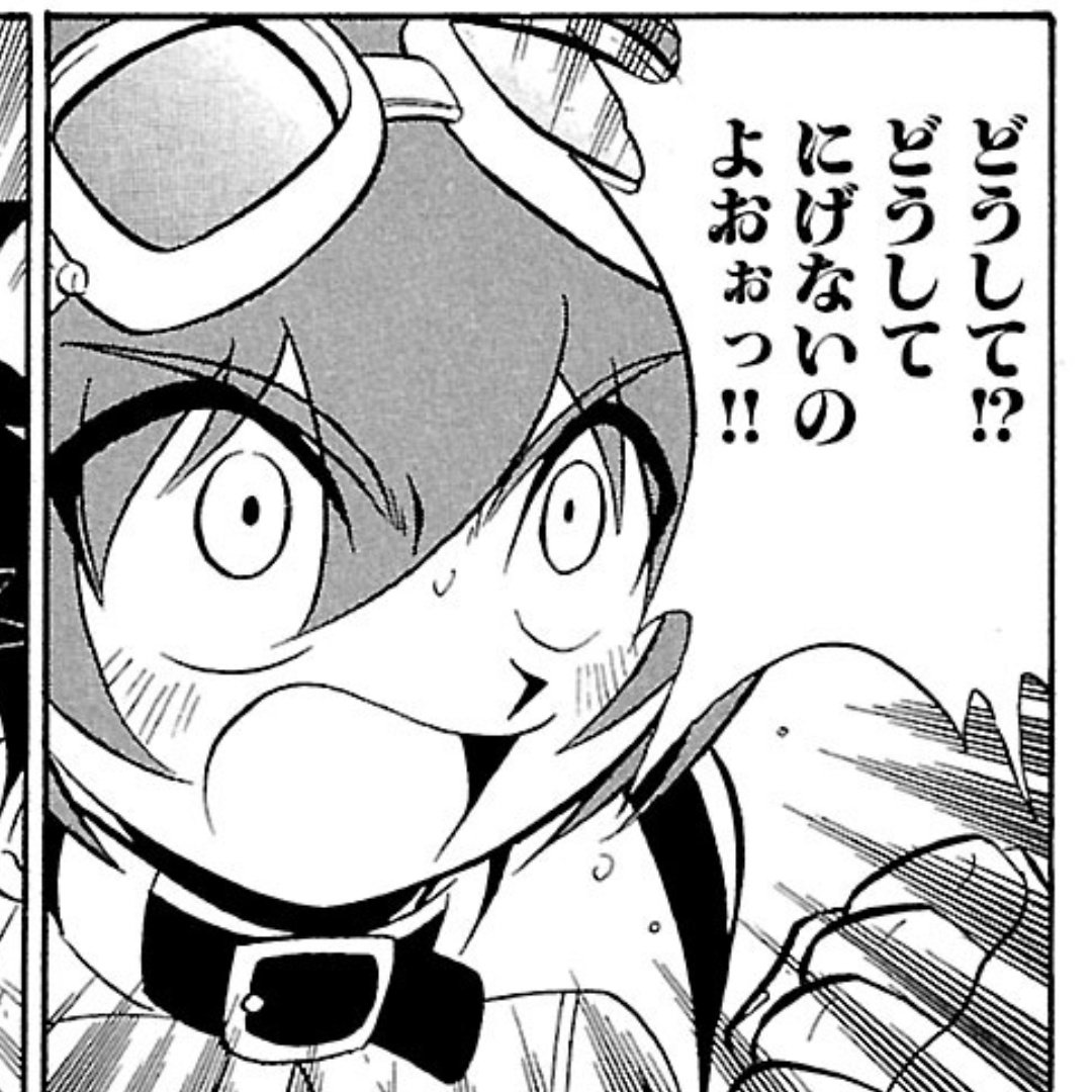 マチルダ、滅茶苦茶刺さるデザインしてて驚いてる
無料だから初めて通しで読んでるけど読みやすさとスピード展開が凄まじくて飽きないね!

[第52話]爆転シュート ベイブレード - 青木たかお | 週刊コロコロコミック #ベイブレード
[ https://t.co/cfoD2BIz65 ] 