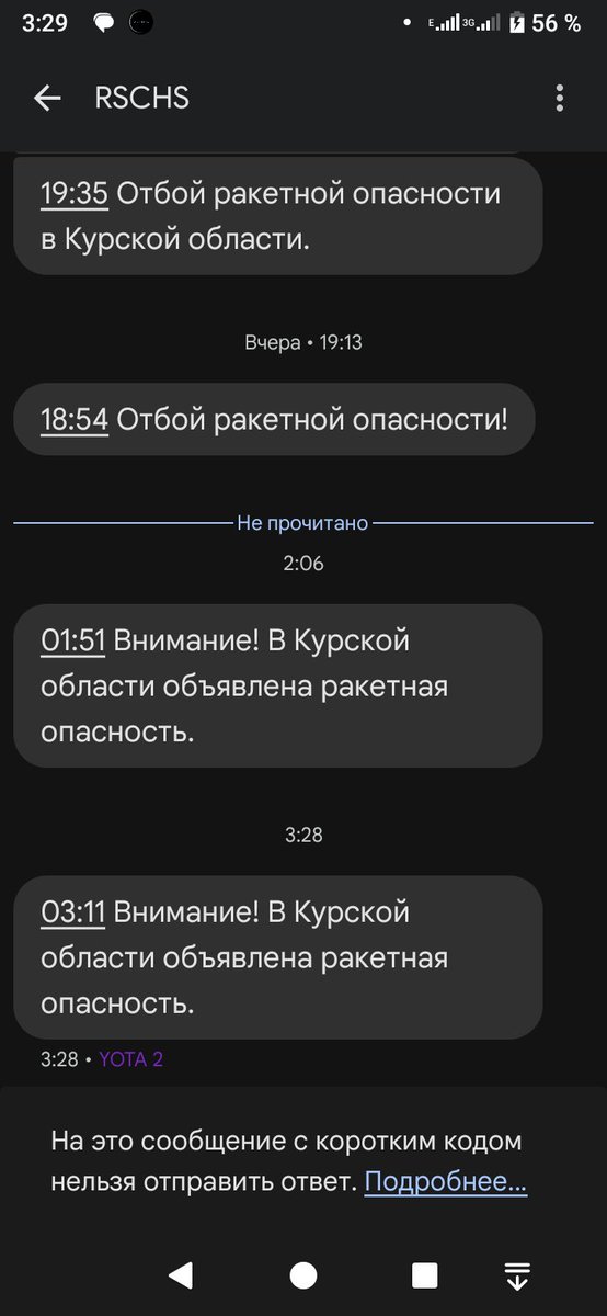 Тут заснёшь, ага...😵‍💫