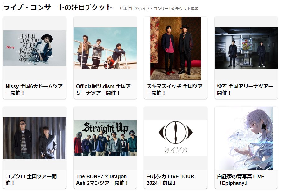 白昼夢の青写真LIVE「Epiphany」
現在ローチケで先行予約受付中です！
８月１２日までなので早めのお申し込みを！

l-tike.com/concert/mevent…