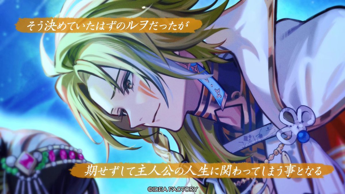 📢#オトパ2024 に向けておさらい！ #マツリカk 🦋キャラ紹介③