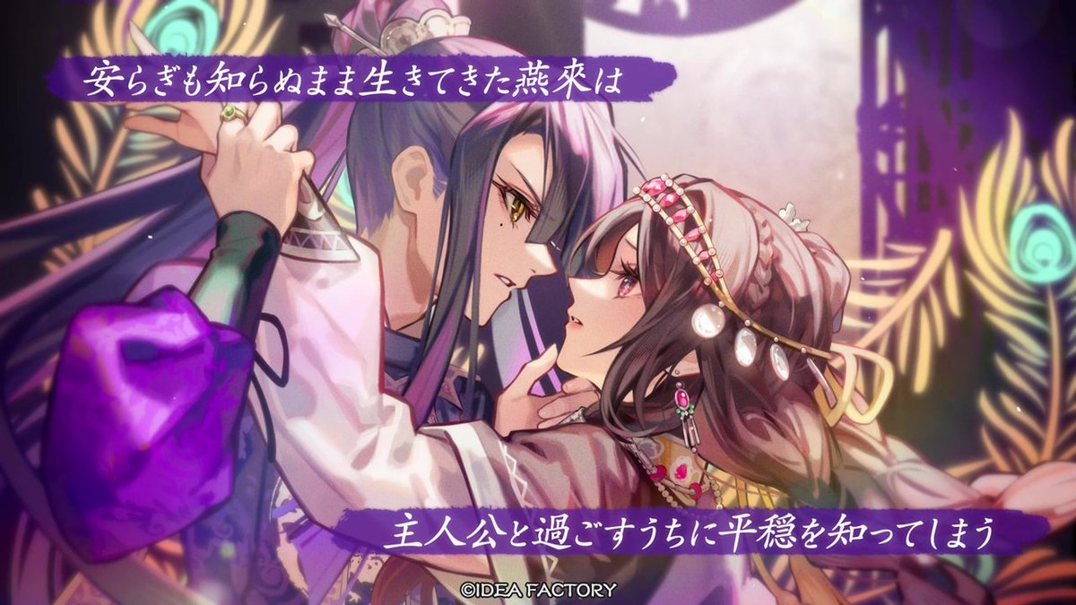 📢#オトパ2024 に向けておさらい！ #マツリカk 🦋キャラ紹介④】 ＼玖