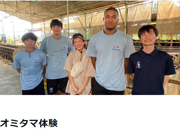 hollyhock_staff's tweet photo. #小美玉市 PR大使の #寺沼星文 です。
先日のオミタマ体験について📒#note 書きました✏

👉https://t.co/HdffIiM2me

写真多めです📸
ぜひ読んでください👏

@omitan327
#おらが街PRリーグ
#得能草生
#久保征一郎
#水戸ホーリーホック https://t.co/N0acHrDbYa