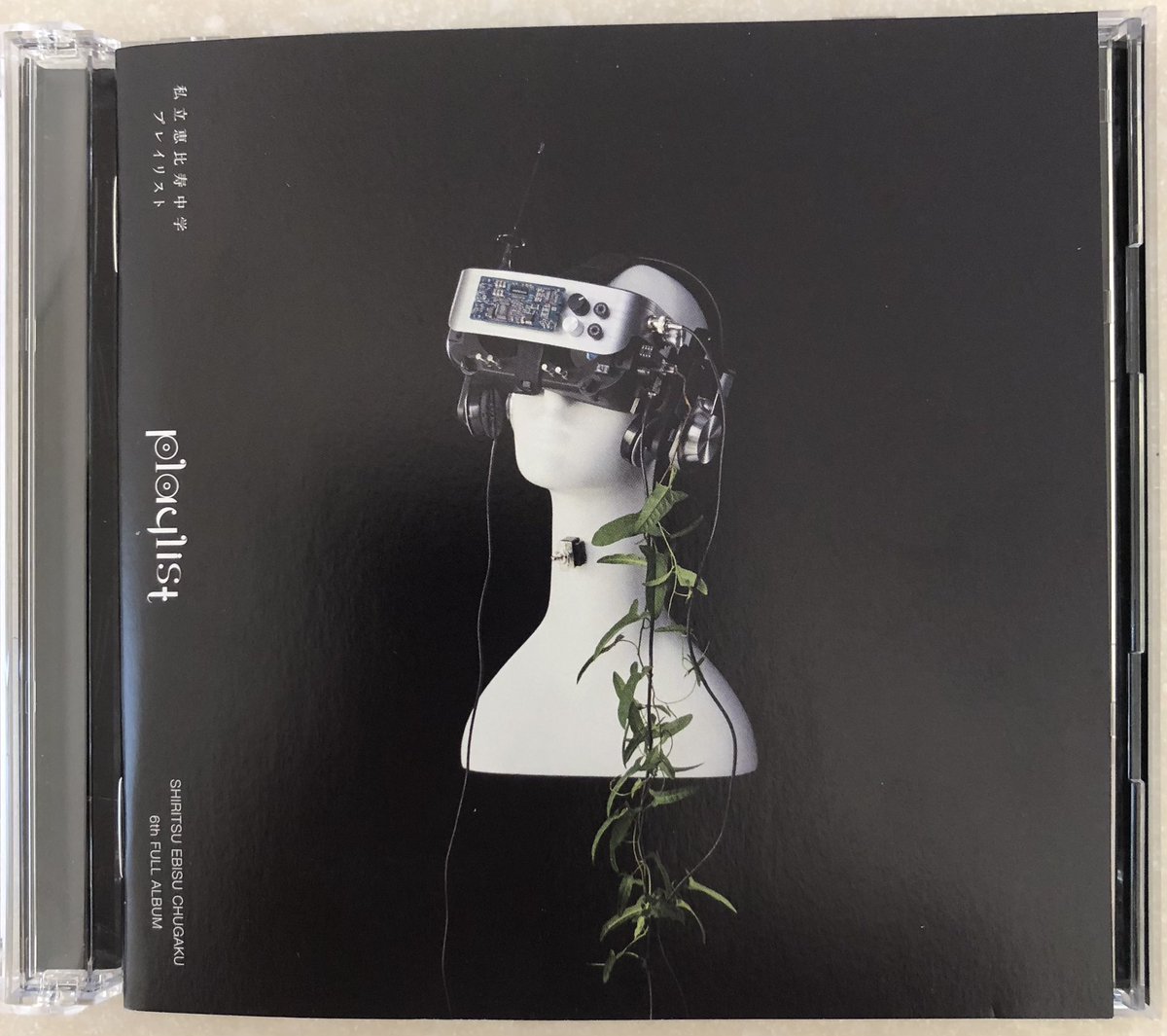 EuRf67's tweet photo. #呆れるほど完璧なアルバム
私立恵比寿中学
playlist
エビ中さんのアルバムはどれも素晴らしいですが、これはジャンル関係なく邦楽史に残る名盤と思ってます。邦楽界に巣食う大人達にもまだまだ立派な人達がいるのだなぁ、と聴くたびに誇らしく感じます😅 https://t.co/hHN7WTa3Ia