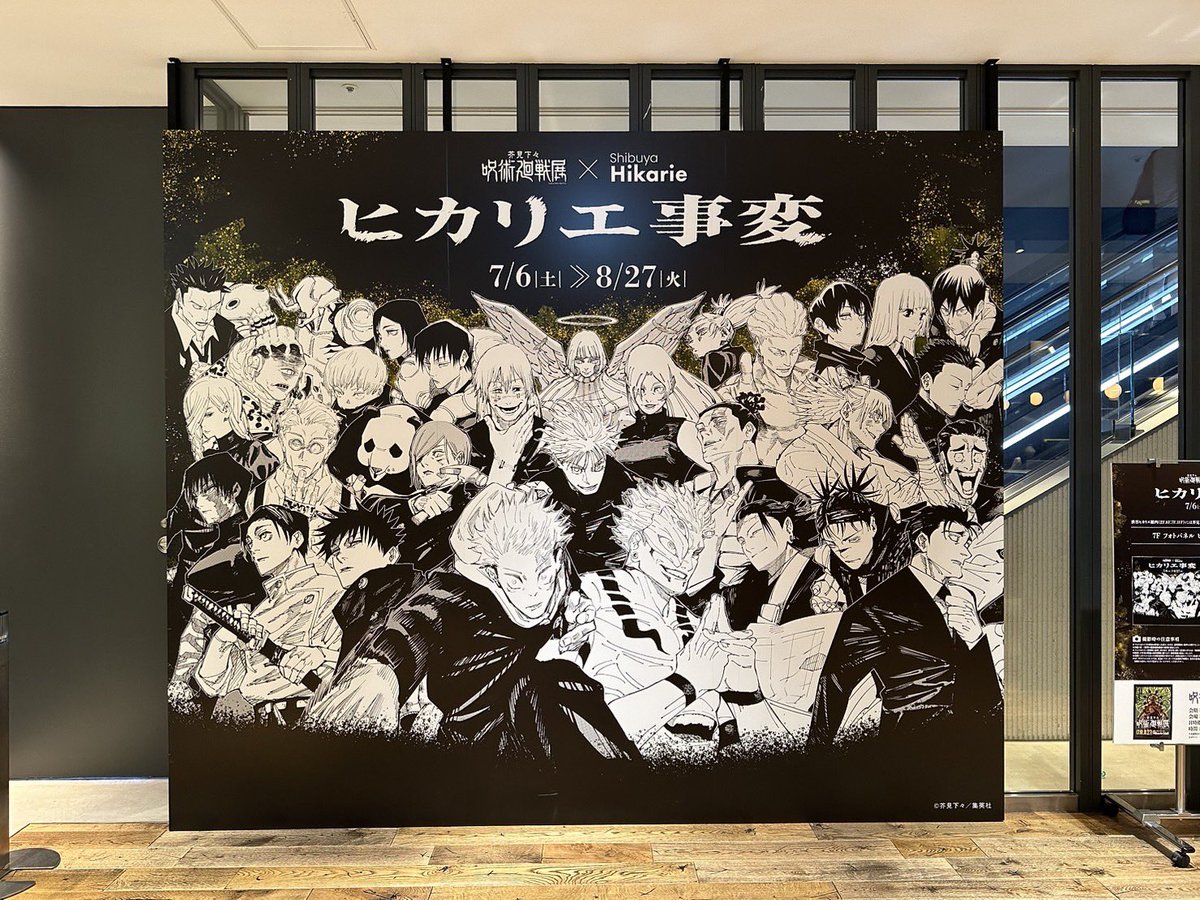 kkgekijyo's tweet photo. 530

先日、奥さんがヒカリエ事変のチケットが当たったようで、渋谷に行きました。
私は留守番なので、息子の宿題（ポスター）みながらクレヨンかりて、虎杖描きました

#ヒカリエ事変
#お絵描き
#イラスト https://t.co/t2uzFr3YF0