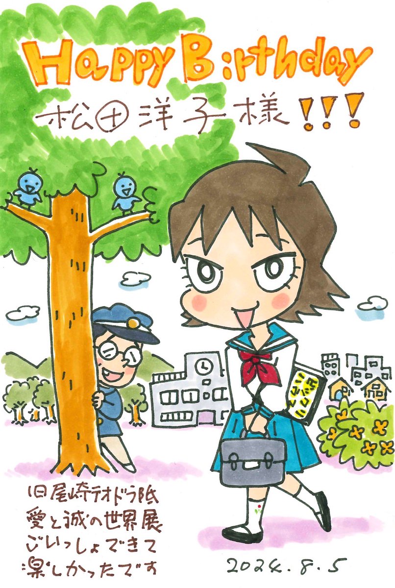 松田洋子さんお誕生日おめでとうございます!
@matuda 