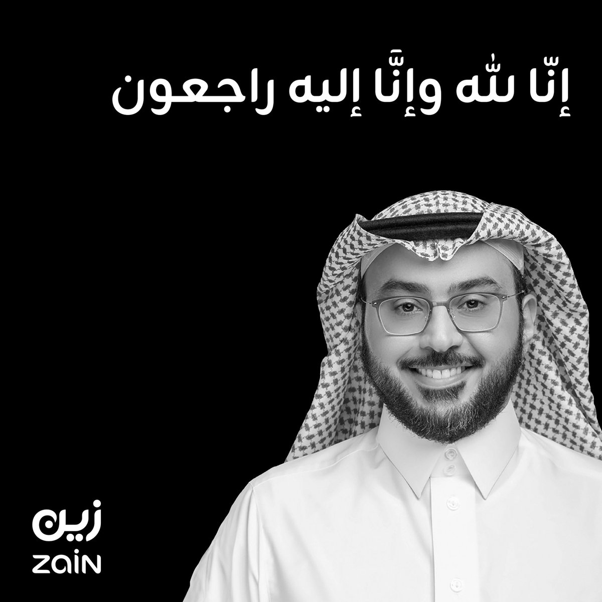 زين السعودية tweet media