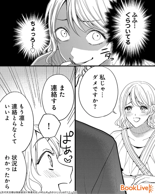 (3/5) 