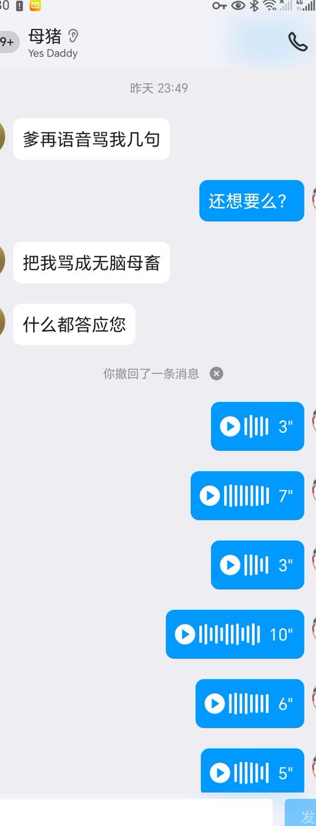 haonihao146227's tweet photo. 母狗真的容易高潮 #母狗 #母猪 #羞辱洗脑 #贱狗舔脚 #语音 https://t.co/0j8gaDZOAV