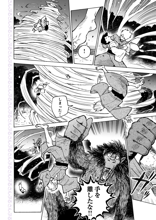 2/2
全10Pのサンプルは支部にて!
https://t.co/NoizNOQh7C 