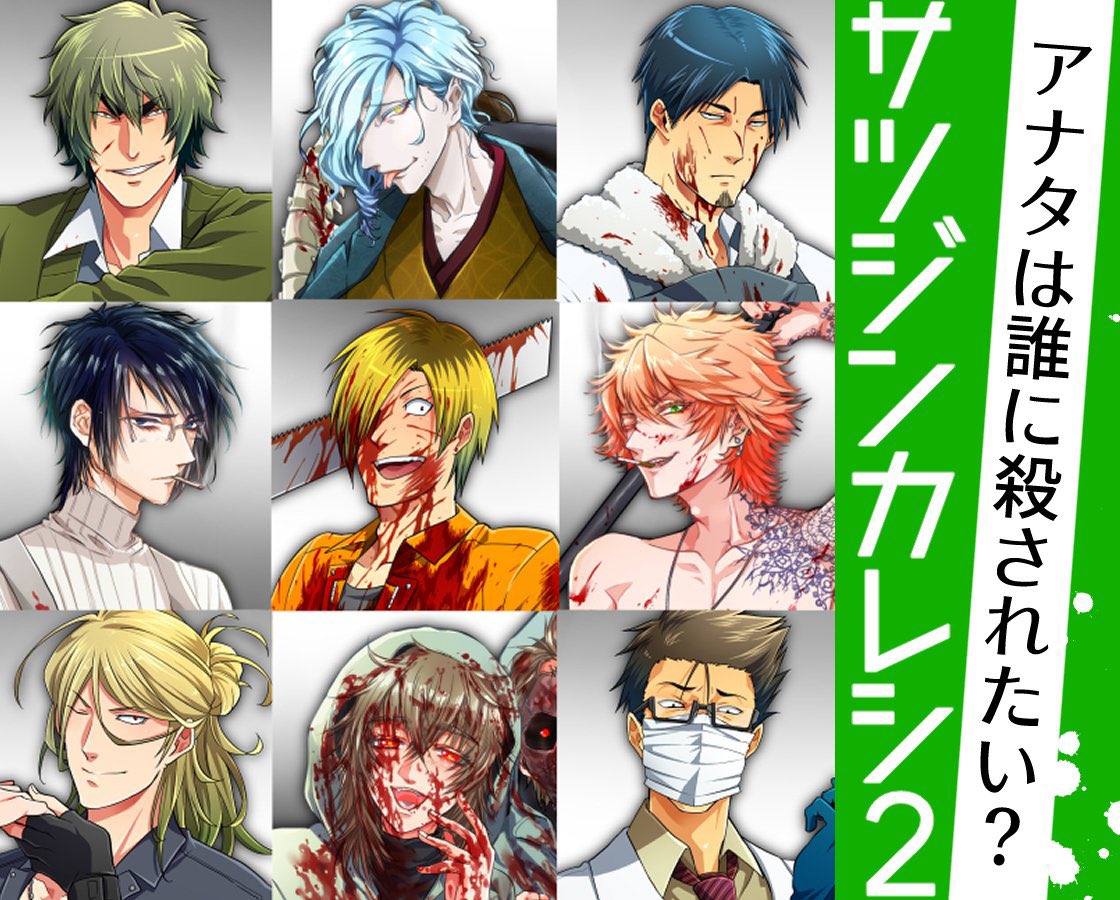 2015年くらいに販売してたオリジナル同人誌"サツカレ"1~3巻と外伝漫画の一部DL販売開始してます🩸商業連載化前の作品です、ゲームブック要素もありアトラクション感強めです、殺人鬼が10人で殺人鬼的にはほのぼの日常系漫画をやるといった内容です、初めての方もドゾ🔪
👁️ https://t.co/1MzhBvZtVf