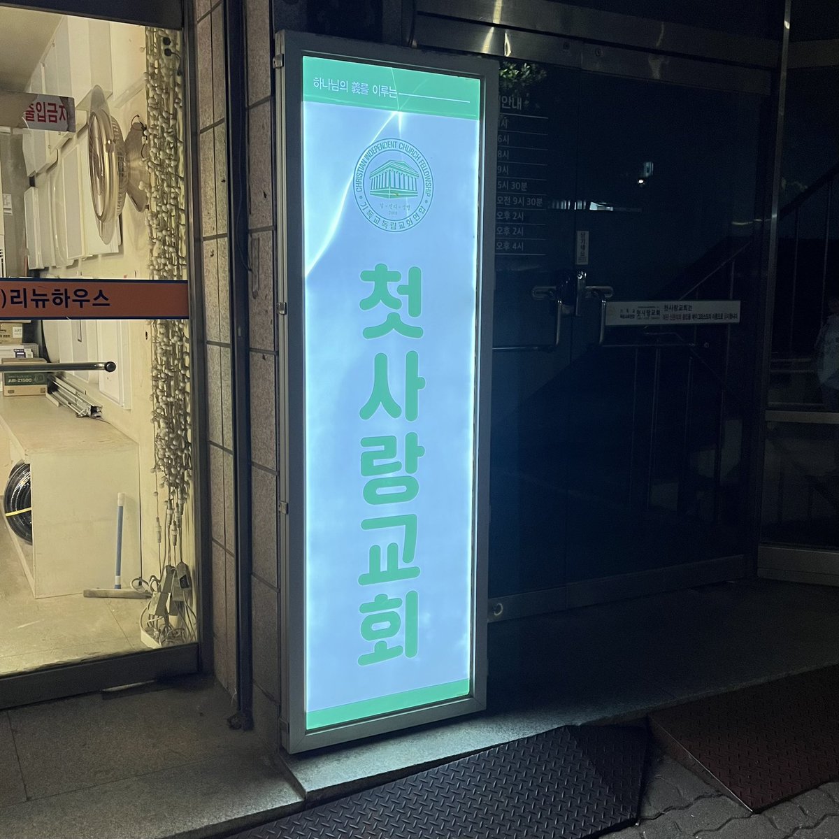 Korean Aesthetics (@koreanasttcs) on Twitter photo 