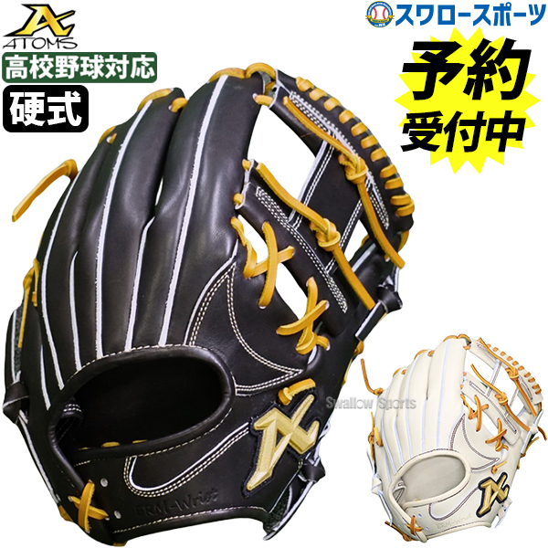 超熱 新型ERM-Wrist搭載人気の 焦がれ AKG-026型 - グローブ 超熱 新型ERM-Wrist搭載人気の 焦がれ AKG-026型 - グローブ