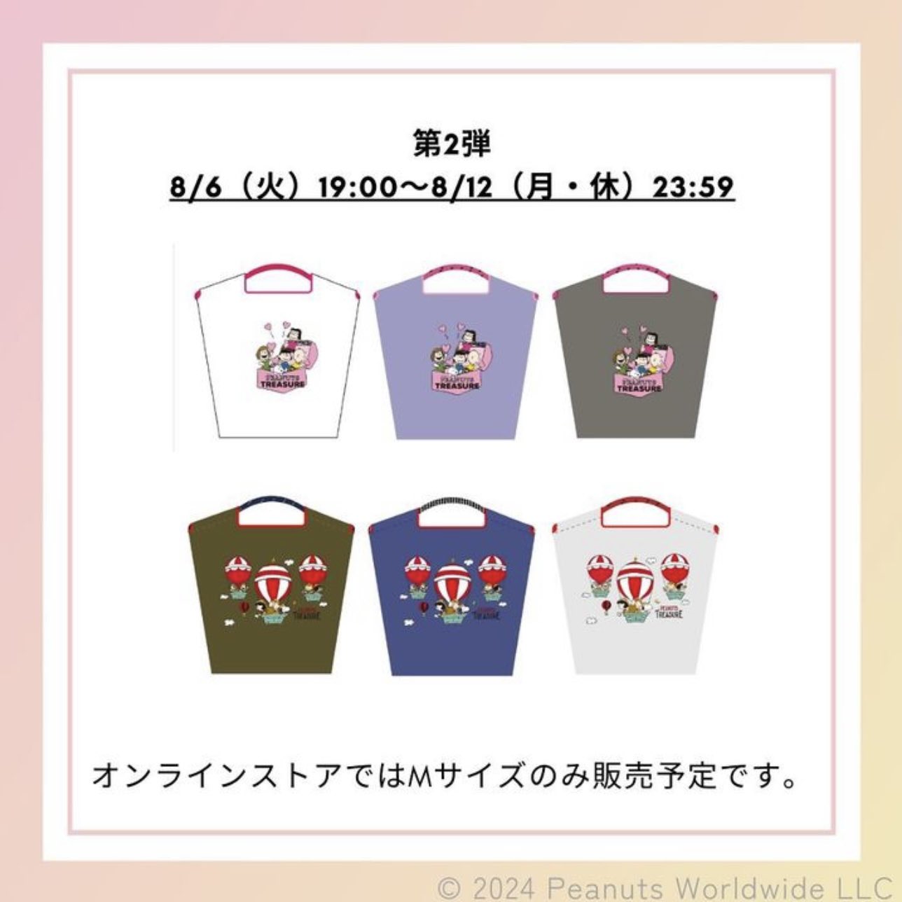 阪急うめだ本店【公式】 on X: 阪急うめだ本店【公式】 on X: