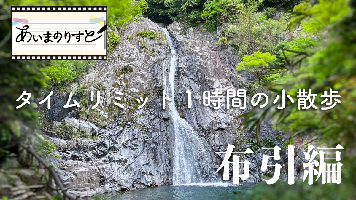 graphicdesignkd's tweet photo. タウン情報誌 #神戸っ子 と動画プロモーションコースのタイアップ！
中西若菜さんの連載「あいまのりすと」の動画verです✨合評の様子は誌面にも掲載されてます😊
https://t.co/b8j53FiCGE
動画はこちら
https://t.co/LTYDdP9cI2 https://t.co/FPSxpopxAW
