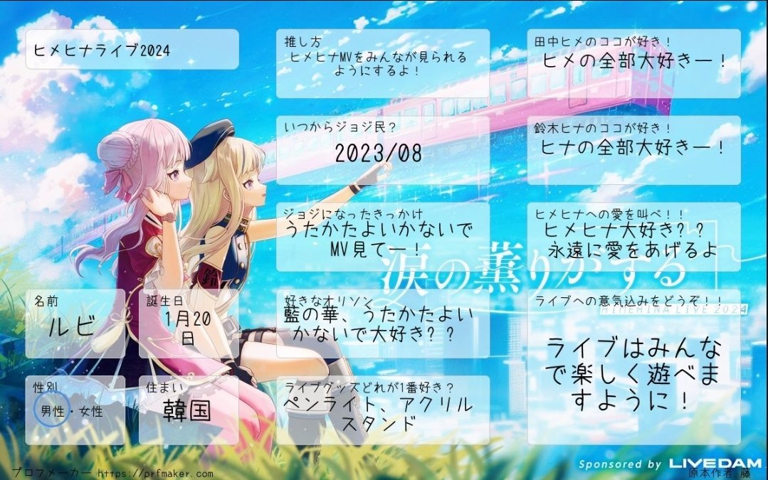 ruby_joji's tweet image. 少し遅れましたが、よろしくお願いします！