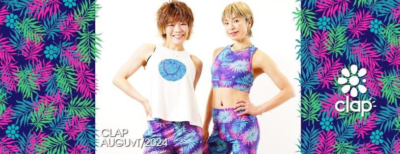 clap_japan's tweet photo. CLAP 8月の新作は9日発売です！
リゾート感満載のウェアでスタジオを彩ってくださいね。 https://t.co/fcZnxxi5Gb